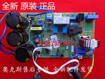 Oaks air conditioning inverter computer board KFR-26GW BPSF BPSA BPSQ external motherboard after-sales