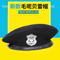 Black security beret security suit Hat Security clothing accessories Spring and Autumn Winter woolen security hat men and women