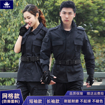 New security clothing spring and autumn set short sleeve summer property security work clothes training suit Black training suit men