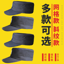 New black security training cap summer cap cap cap training cap work cap security service duty cap breathable