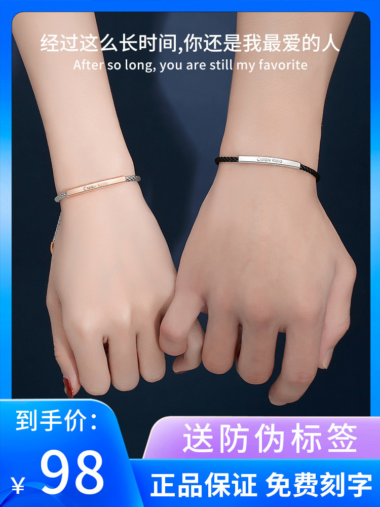 Sterling silver small ck couple bracelet official website CK bracelet A pair of braided rope men and women's birthday gift to send girlfriend