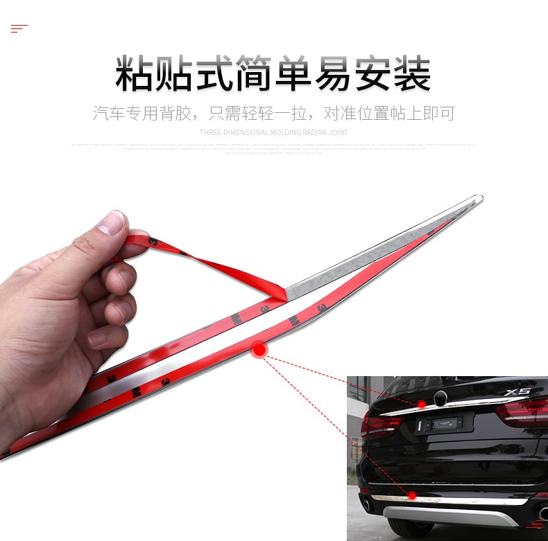 Applicable 14-18 style BMW X5 trunk bumper fitting F15 tailgate bright bar rear bar decorative stickers