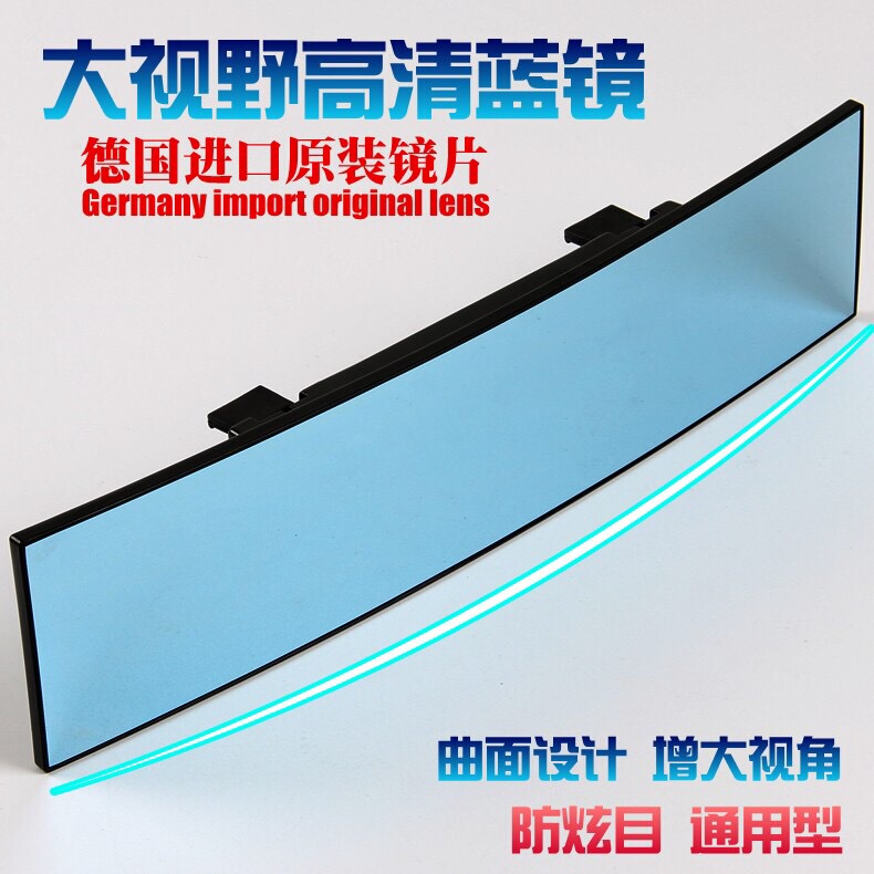 Car Interior Wide-Angle Rearview Mirror Anti-Glare Car Interior Reversing Mirror Wide-Angle Curved Blue Mirror