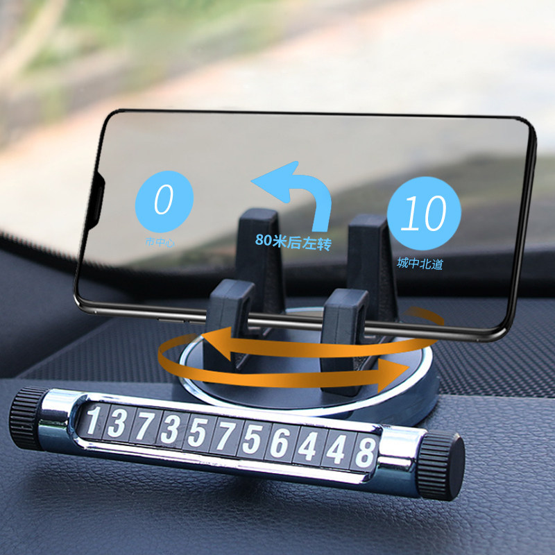 Mobile phone car mobile phone bracket multi-functional creative car mobile phone rack universal support driving instrument trolley bracket navigation rack