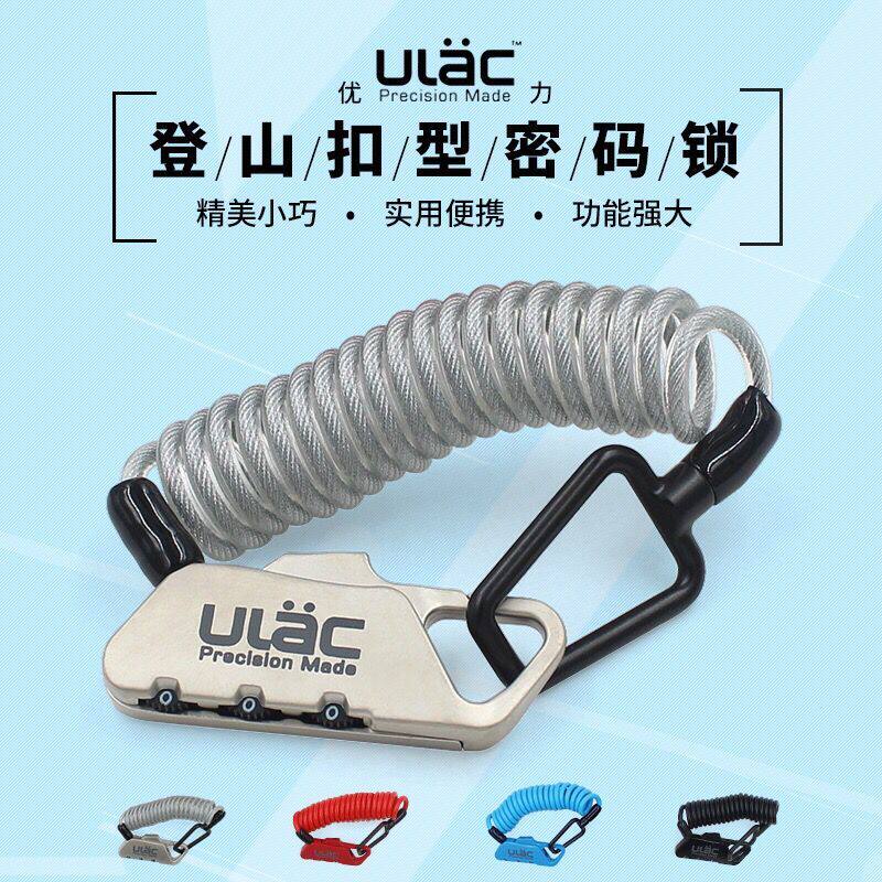 Bike Lock Burglar-Proof Portable USA Universal Mountain Road Car Password Safety Helmet Lock Multifunction Suitcase