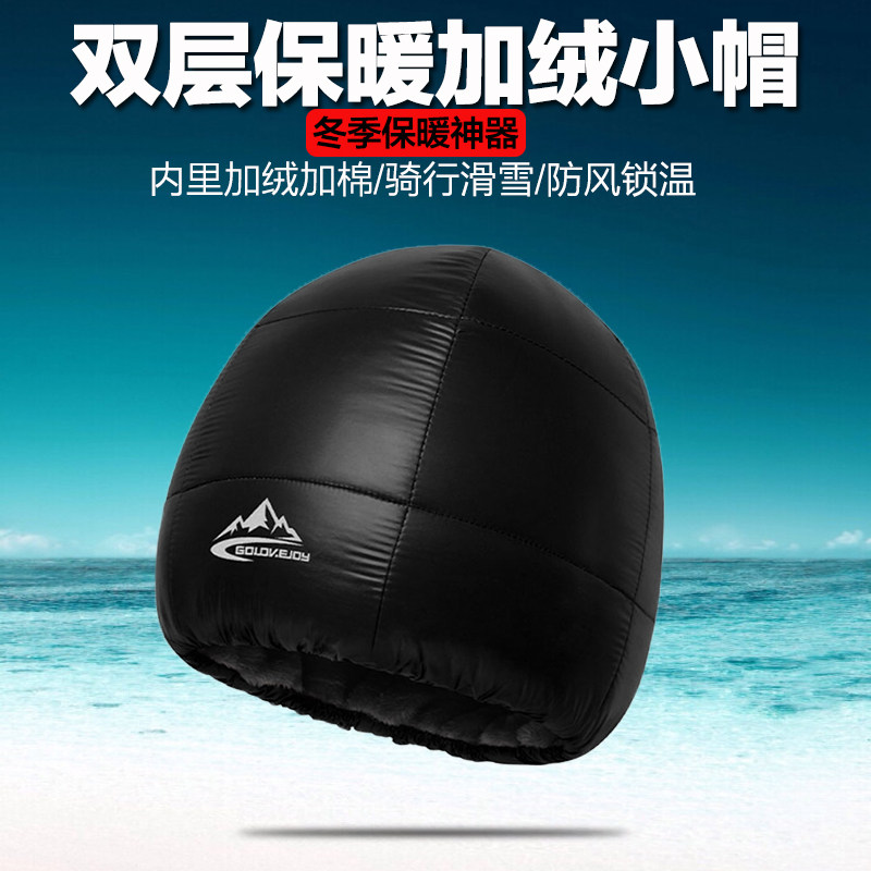 Winter plus suede warm and small cap riding outside for windproof ear hat winter male and female Baotou hat anti-chill headgear hat