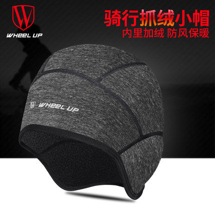 Riding cap Men's windproof small cap Winter warm mountaineering bicycle motorcycle bicycle headgear Helmet small cap equipment