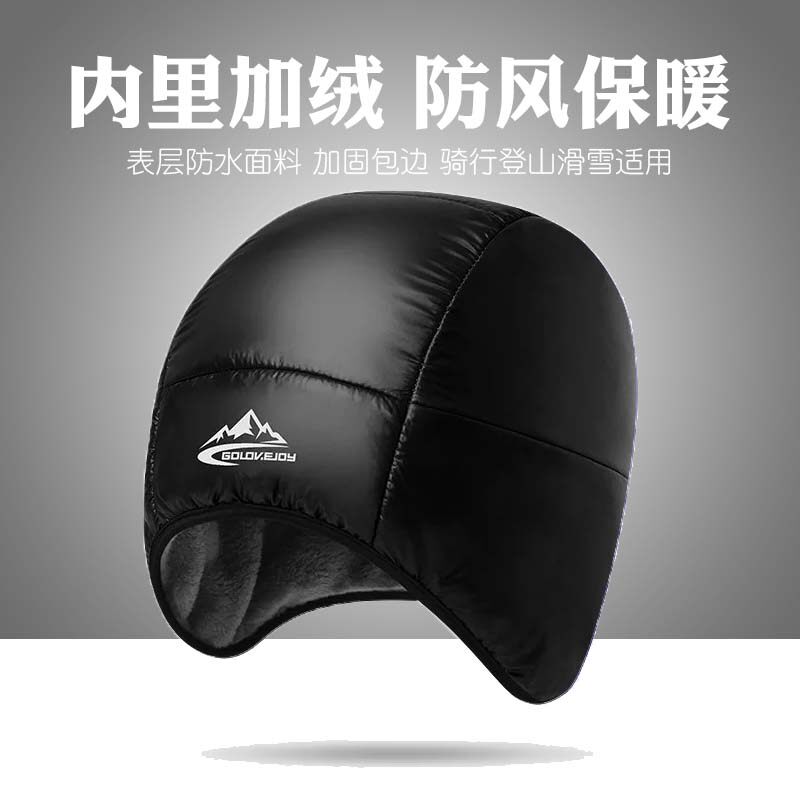 Electric car warm hood bicycle riding cap men motorcycle hood running ski plus down feather hood