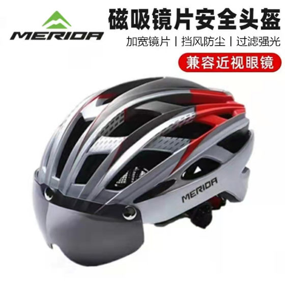 Merida mountain bike riding goggles helmet bicycle outdoor with insect net one-piece safety helmet for men and women