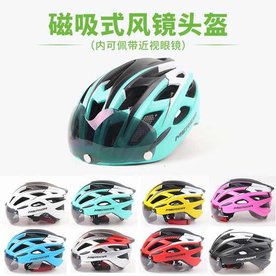 Merida mountain bike riding goggles helmet bicycle outdoor with insect net one-piece safety helmet for men and women