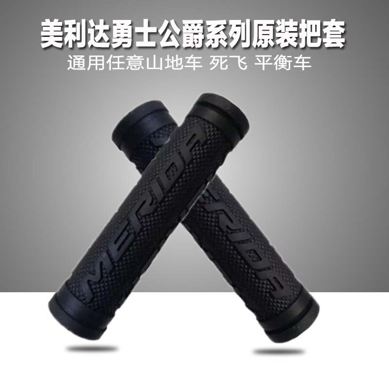 Original dress Murray set up Climbing Bike Grip Warriors 500 Duke 600 Rubber Riding the Riding Accessories