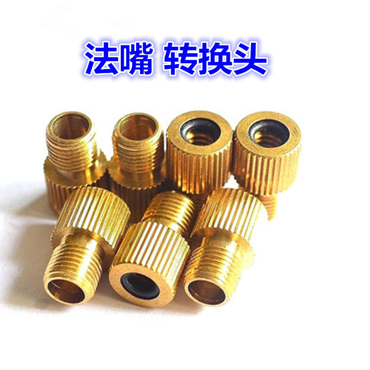 Mountain road bicycle method mouth converter pump method mouth to beautiful mouth French gas nozzle conversion head converter