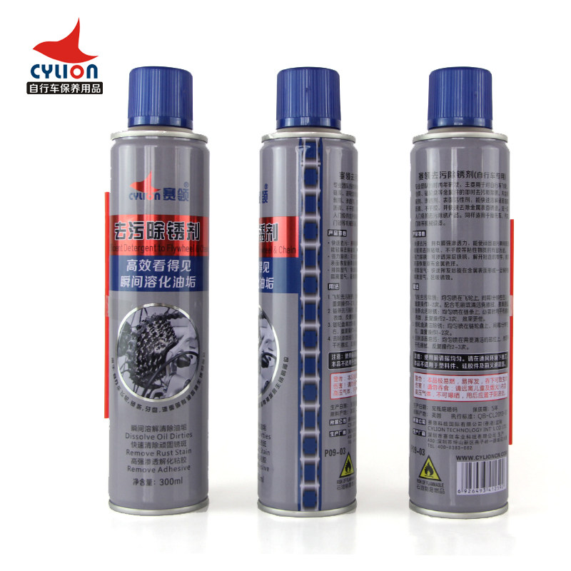 Rust Remover Mountaineering Car Ferro Electric Car Chain Cleaning Agent Gears Big Fluted Disc Anti Rust Oil Lube Cleanser