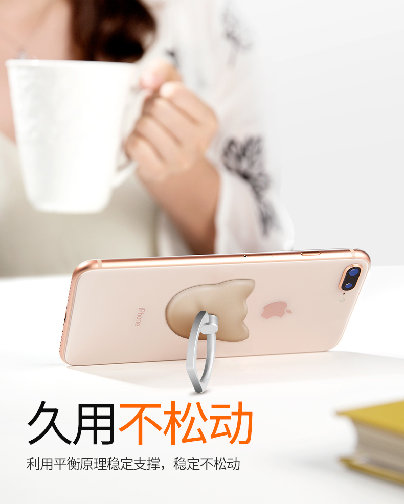 Nhẫn khung phẳng điện thoại di động phổ thông dễ thương mèo điện thoại di động vỏ khung nhẫn đa chức năng 360 & deg; khung xoay vòng - Nhẫn nhẫn đồng xu