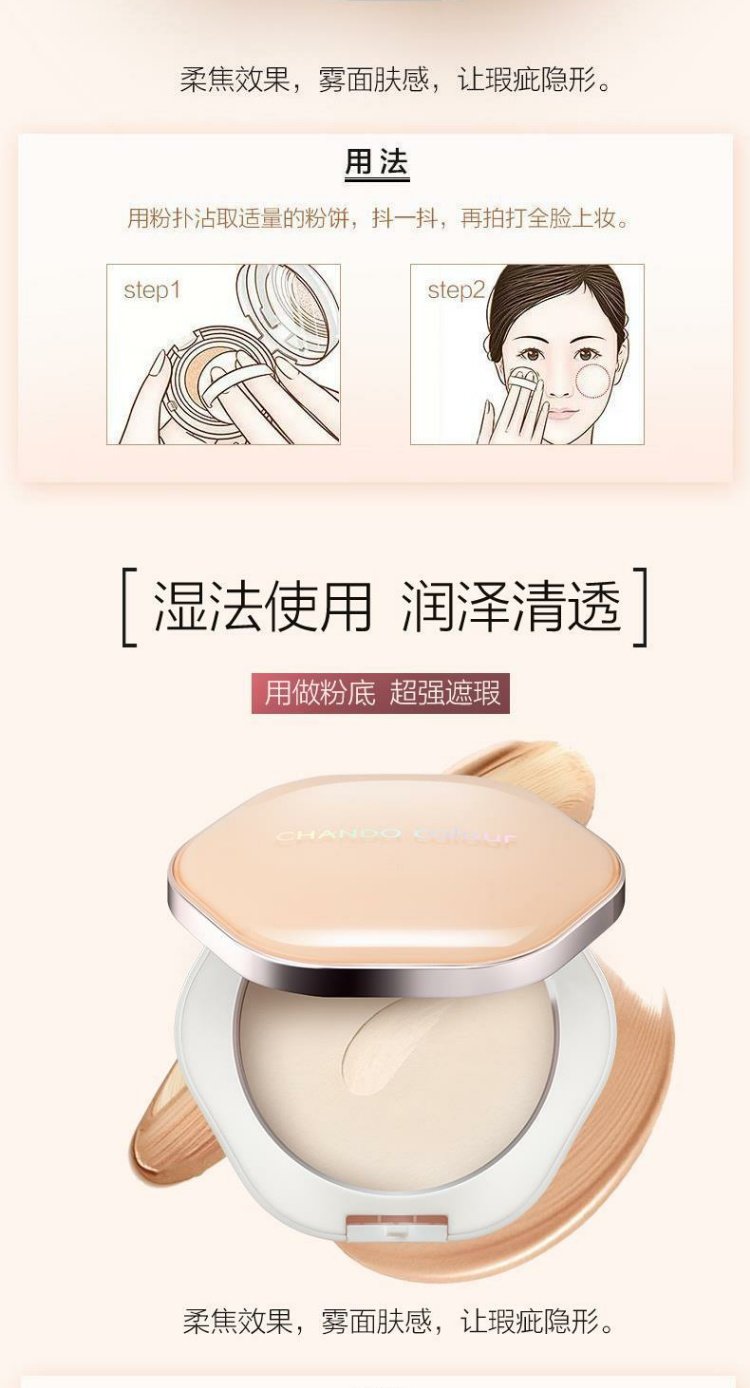 Hội trường tự nhiên trong suốt nhẹ nhàng giữ phấn trang điểm mới sử dụng kép bột phấn trang điểm che khuyết điểm ướt và khô bột chính thức - Bột nén phấn phủ innisfree dạng nén