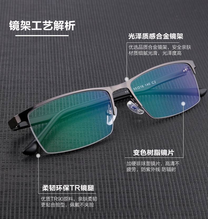 Montures de lunettes en Alliage de titane - Ref 3140013 Image 9