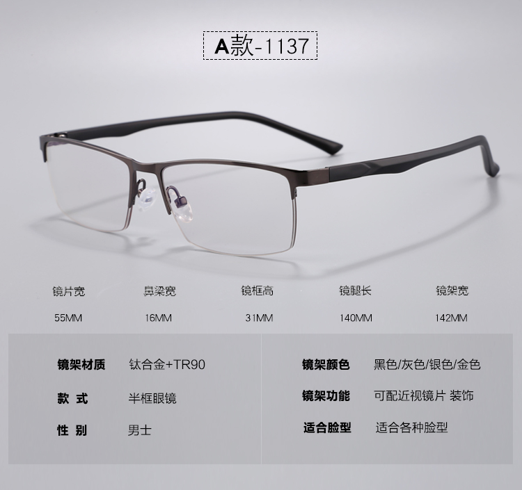Montures de lunettes en Alliage de titane - Ref 3140013 Image 12