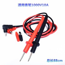 Digital display universal universal pointer test pen multi-purpose test pen meter 10A 1000V measuring test pen meter line meter rod