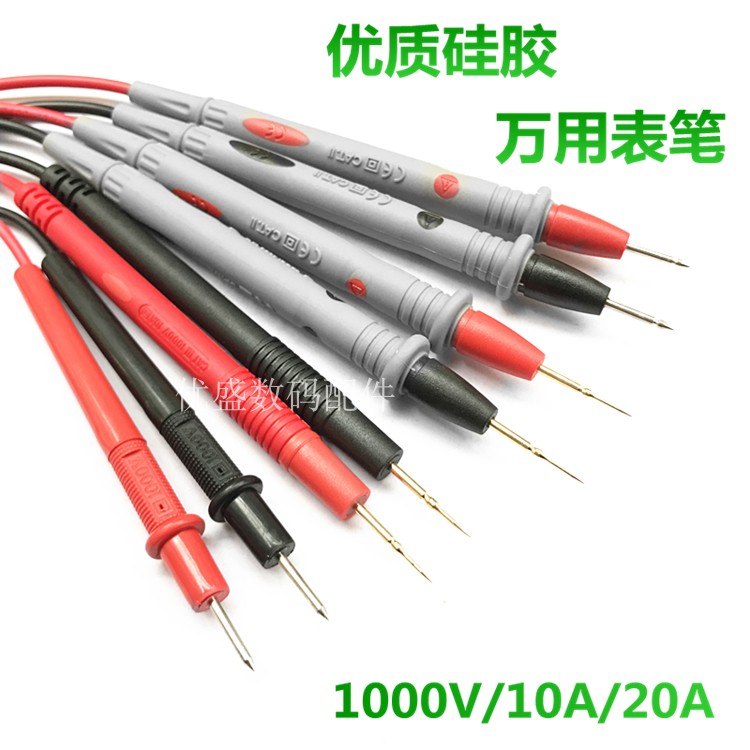 Multimeter pen test stick needle thread 10A20A universal gauge pen extra tip extra fine silicone line gauge pen is particularly soft