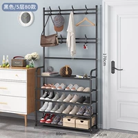 [Multi -Layer] Черный 5 -й этаж 80 см.