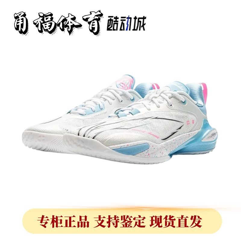 Lining/李宁 Blitz 11 Men's Shock Absorption, Stability, and Rebound Performance Basketball Shoes Abau053-73