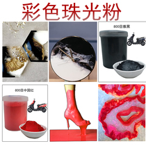 800 mesh Chinese red mica pearl pastel color powder pearlescent effect paint ink acrylic sapphire blue 300g