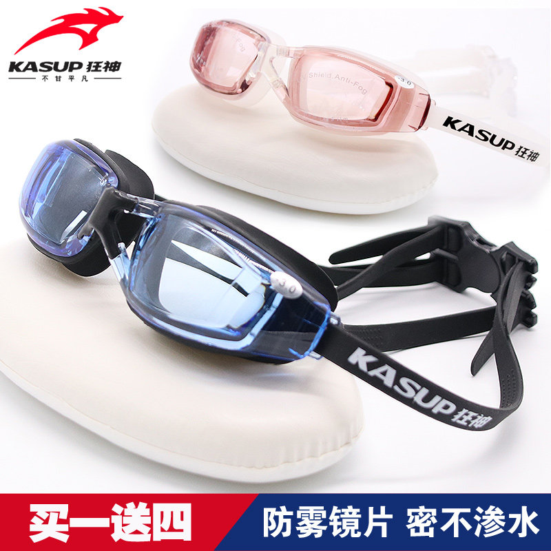 Ravine Swimming Goggles Waterproof Anti-Fog High-definition Myopia Swimming Glasses Professional Children Big Frame Suit Men And Women Diving Equipment