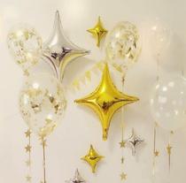 26-inch 10-inch four-pointed star balloon birthday bachelor party decoration balloon wedding wedding party dress up balloon