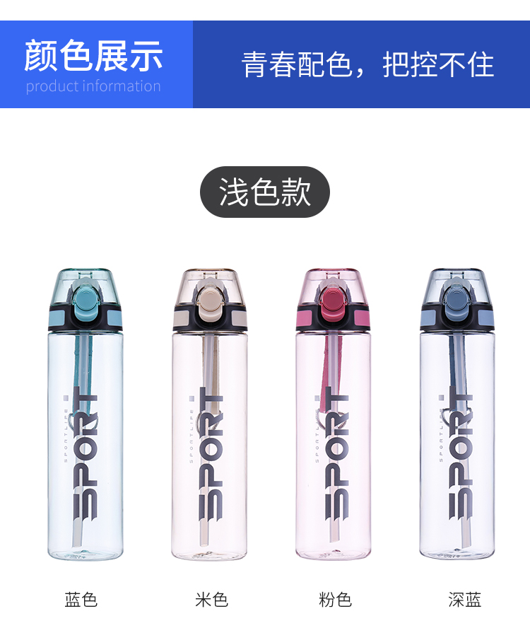 Xu hướng dung tích lớn ấm đun nước thể dục PC nước uống an toàn nồi thời trang cầm tay chai thể thao cốc rơm - Ketles thể thao bình nước thể thao cho xe đạp