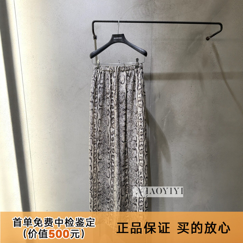10% off Balenciaga Women's Pants 26 New Model European Purchasing Python Print Casual Pants 10% off Balenciaga Women's Pants 26 New Model European Purchasing Python Print Casual Pants