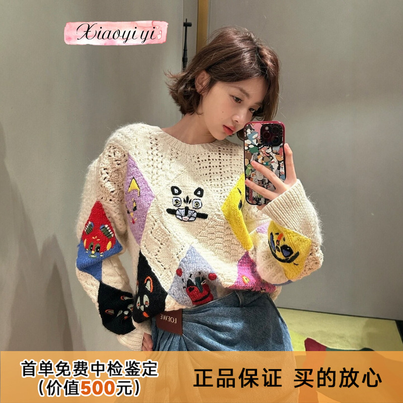 Discount Season 45% off Loewe Women's Sweater European Purchasing Agent Cat Embroidery Diamond Pattern Round Neck Knitwear