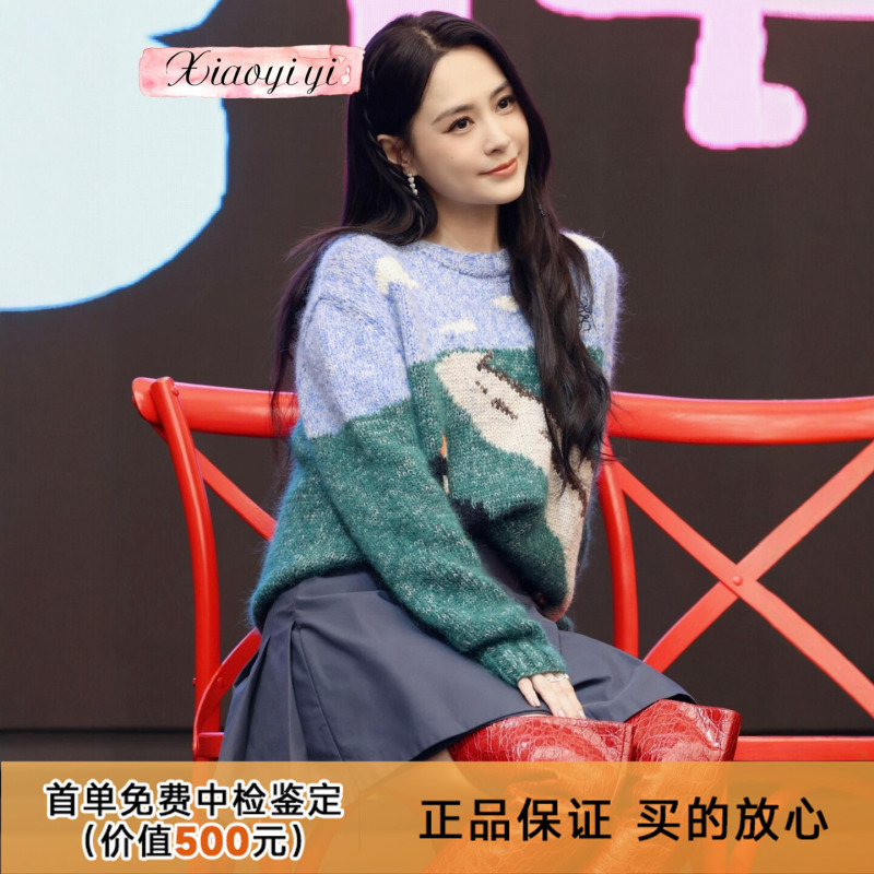 Discount Season 45% off Loewe Women's Sweater European Purchasing Agent Landscape Intarsia Cat Embroidery Knitwear