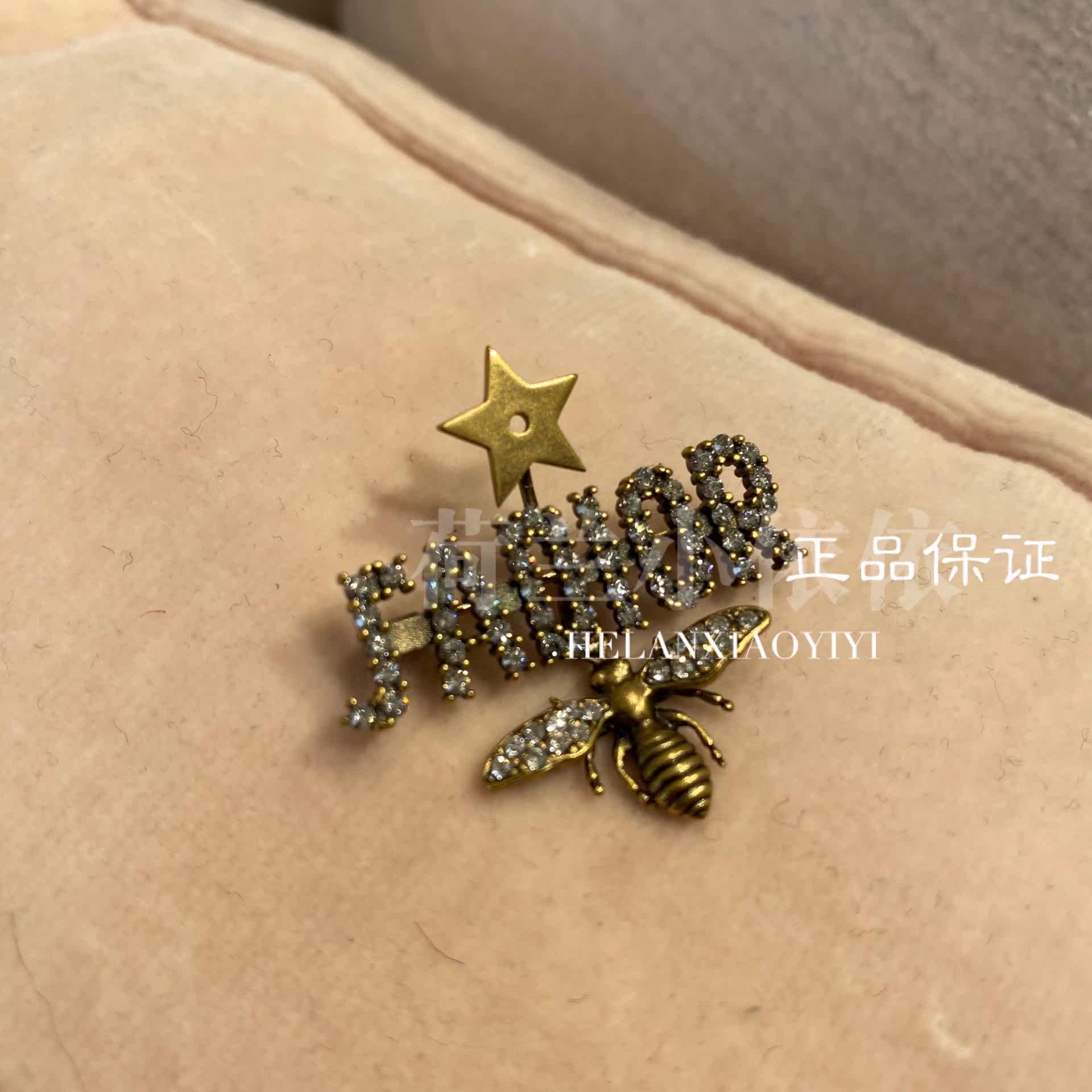 European Dior Dior Classic Honeybee Dior Water Drilling Letter Brooch V0301ADRCY