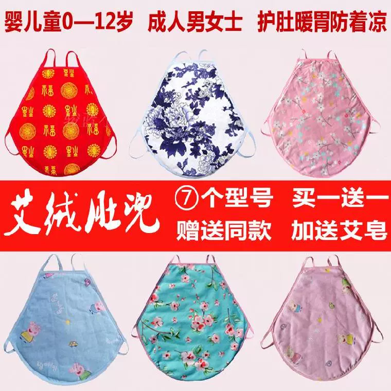 Trẻ sơ sinh làm dày trẻ em moxa dudou baby baby phong cách dudou trẻ em tăng moxa. Người già - Bellyband