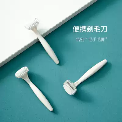 FaSoLa scraper women's shaving man male hair removal knife armpit hair private parts manual leg hair pubic hair trimmer