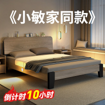 Solid wood bed modern minimalist light luxury master bedroom 1 5m single bed rental room 1 8m double bed tatami bed frame