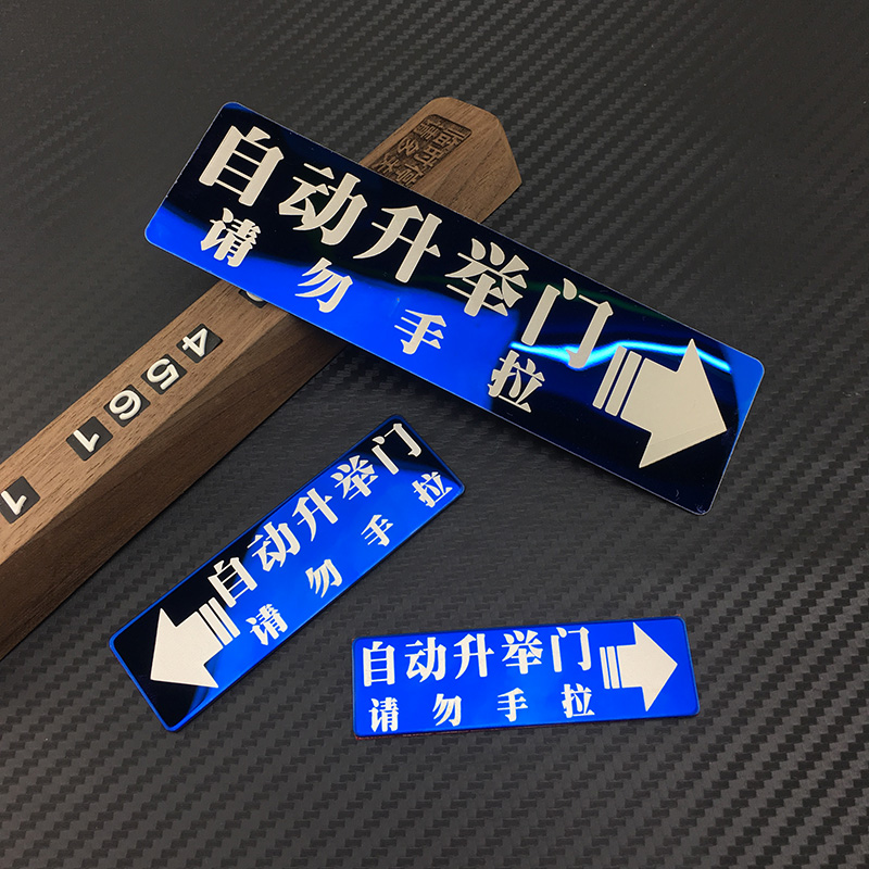 Suitable for the Great Wall WEY VV5s Weifaction P8 VV7 VV6 VV6 electric tailgate stickers warning notice stickers