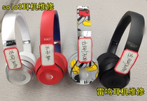 beatssolo3 headphone repair solo earmuffs broken solo head beam broken solo right side does not sound solo does not turn on