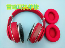 Beats Studio headphone repair recorder 20 does not charge and does not turn on Studio does not charge and does not turn on