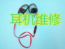 Powerbeats2 headphone repair This is not a headphone product it is a repair service Magic sound headphone repair Thunder