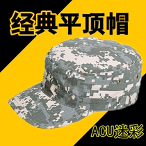 American multi-functional outdoor soldier hat military fan ACU camouflage flat cap breathable and wear-resistant tactical sun protection visor