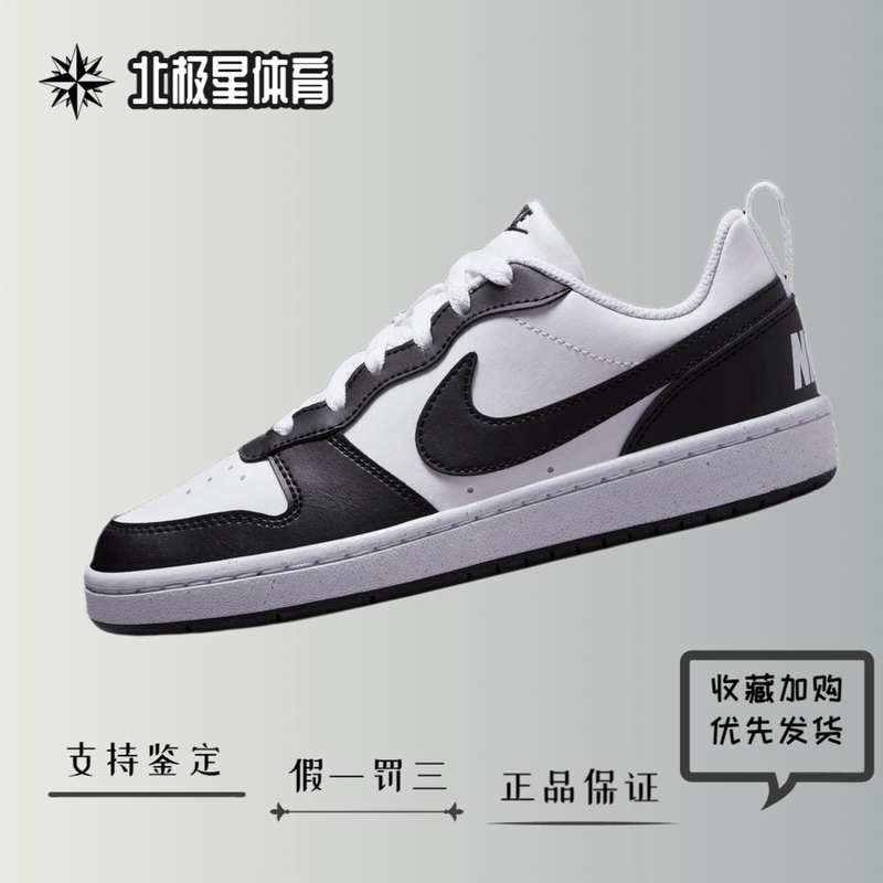Nike Nikecourt Comfortable and Versatile Low-Top Kidsren's Sneakers in White and Black, Same Style for Men and Women Dv5456-131