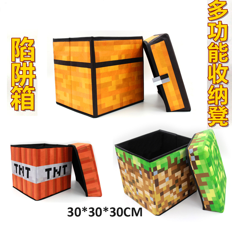 My world containing box stool Lawn Treasure Chest Trap TNT Toy On-board Home Storage box can be folded