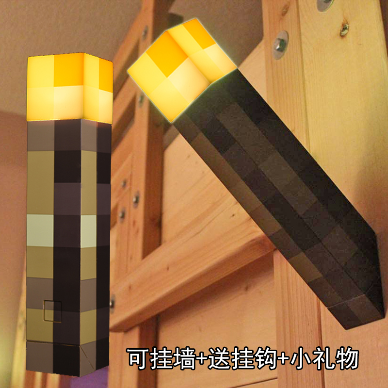 My World Game Perimeter Discoloration Bottle Drops Lamp Fire to emblel the Torch Miner's Lamp Night Light Creative Pendulum with Luminous Toys