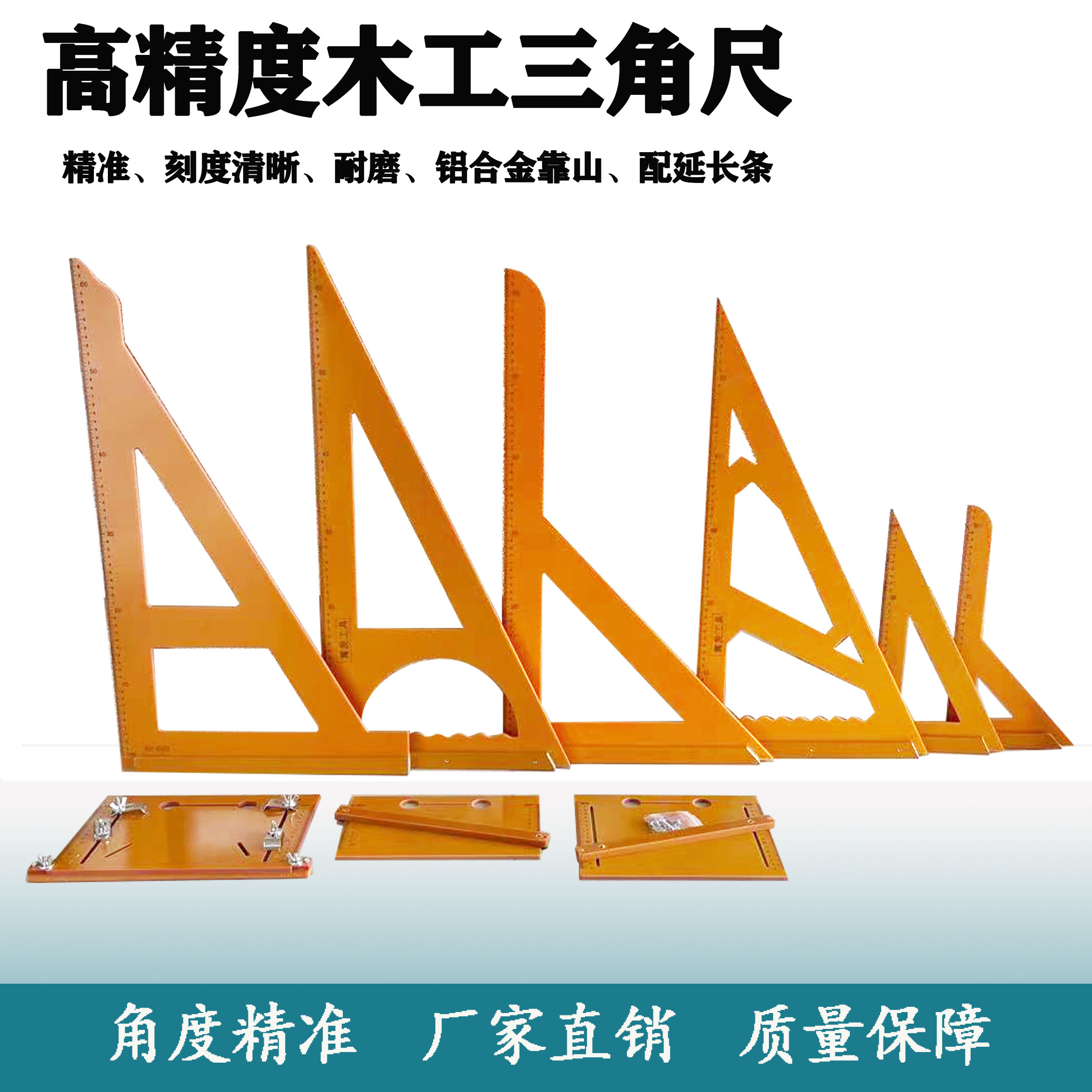 High precision carpentry triangle ruler Decoration turning ruler 90 degrees thickened large right angle ruler bakelite square ruler carpenter tool