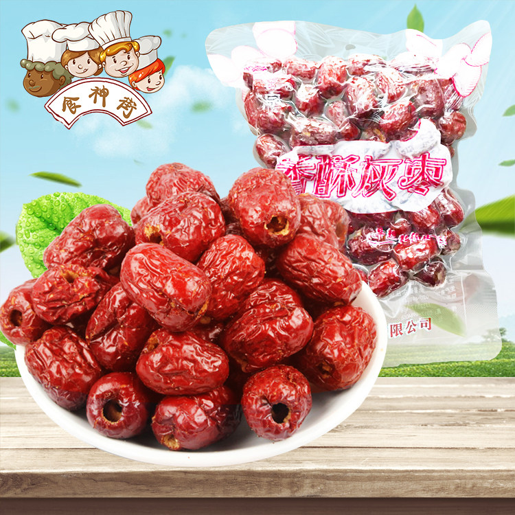 Fragrant crisp and crisp date 250g * 2 packs Xinjiang Ruoqiang grey date hollow red date dry fruit dry vacuum packaged snacks