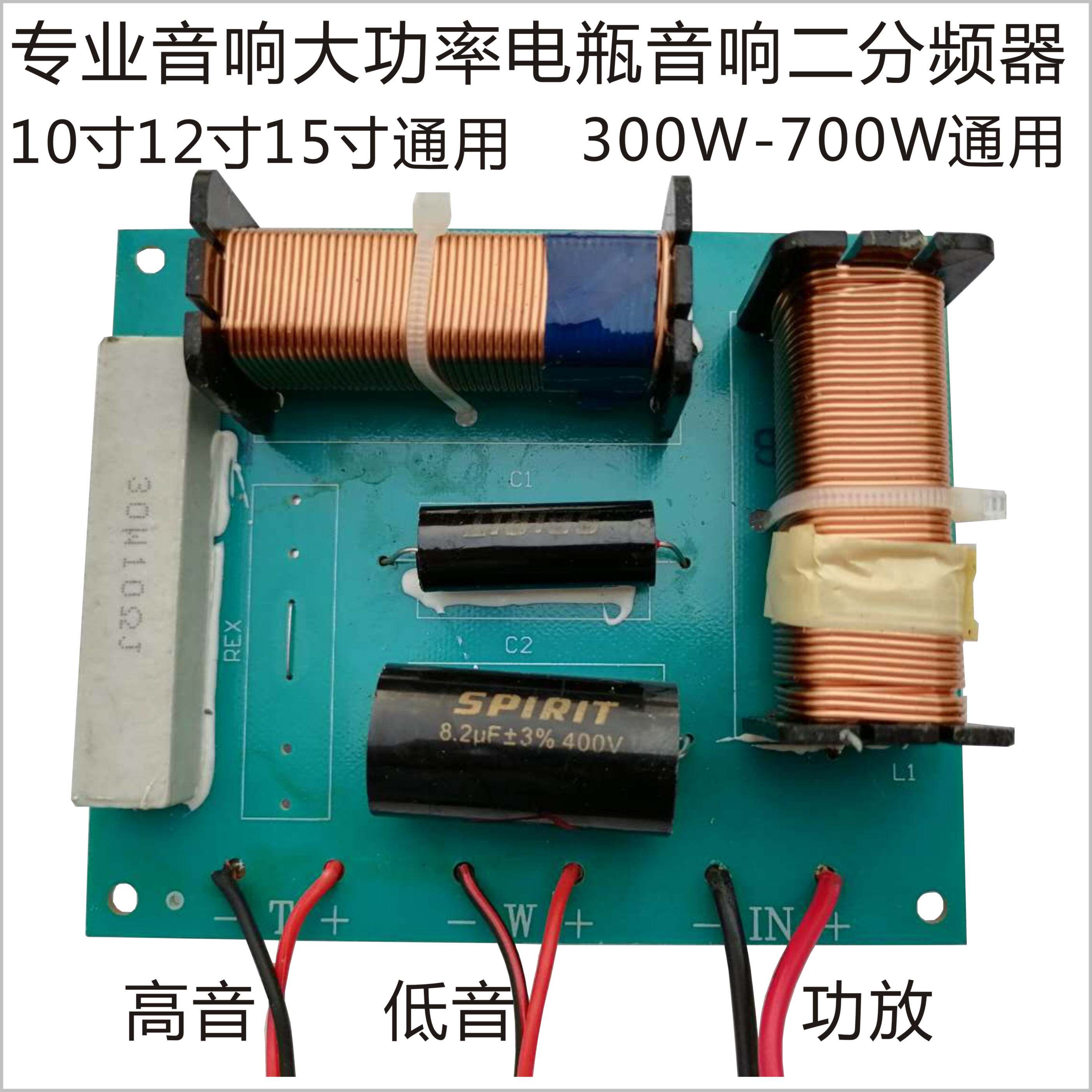 10 inch 12 inch 15 inch speaker special high and low two-way divider KTV stage outdoor high-power audio