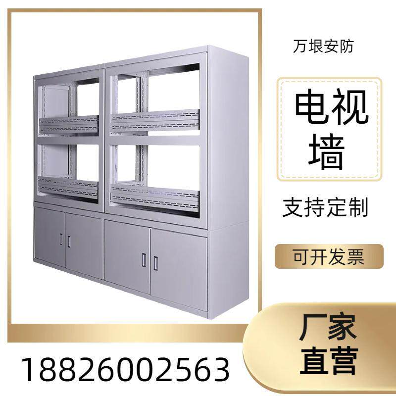 Manufacturer customized monitoring TV wall floor cabinet thickened plate security monitor cabinet seamless splicing screen bracket-Taobao
