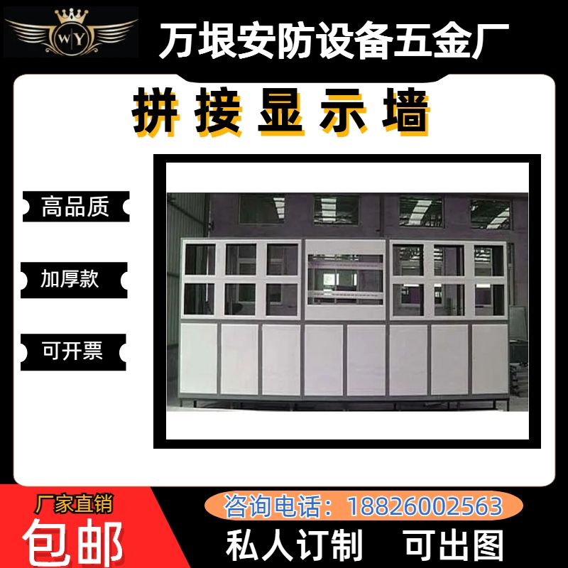 Monitor TV wall floor enclosure manufacturer customized 46-inch 49 49 inch 55-inch seamless splicing screen thickened monitor-Taobao