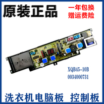 Haier washing machine computer XQB50-10H XQB50-10H 10BP 10BPK 10BPK XQB45-10B control board